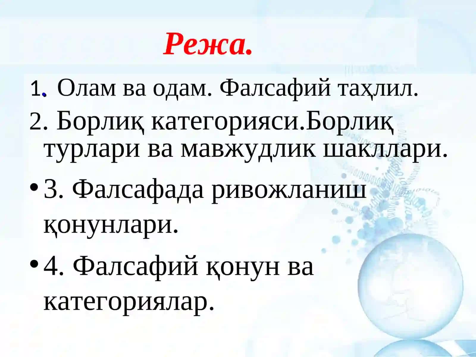 Borliq falsafasi (Ontologiya) 2