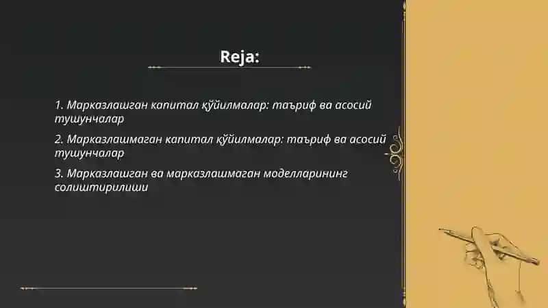 Марказлашган ва марказлашмаган капитал куйилмалар 2