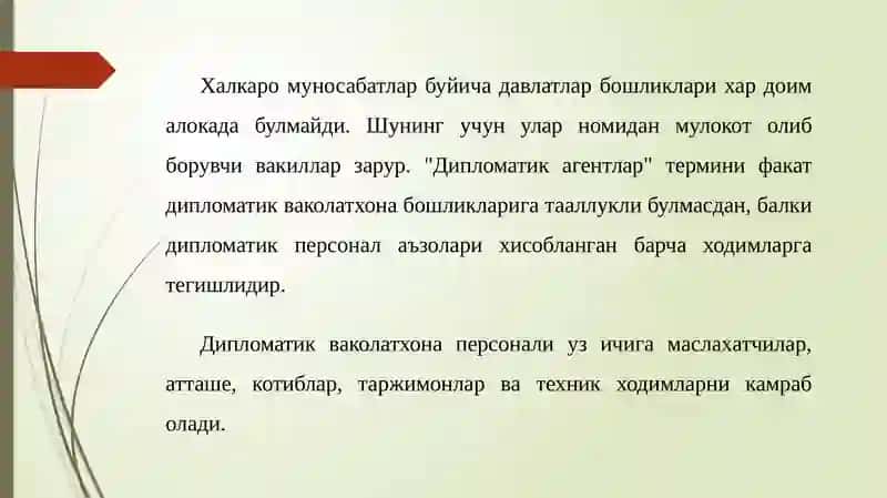 Дипломатик ва колатхоналарнинг туркумланиши 2