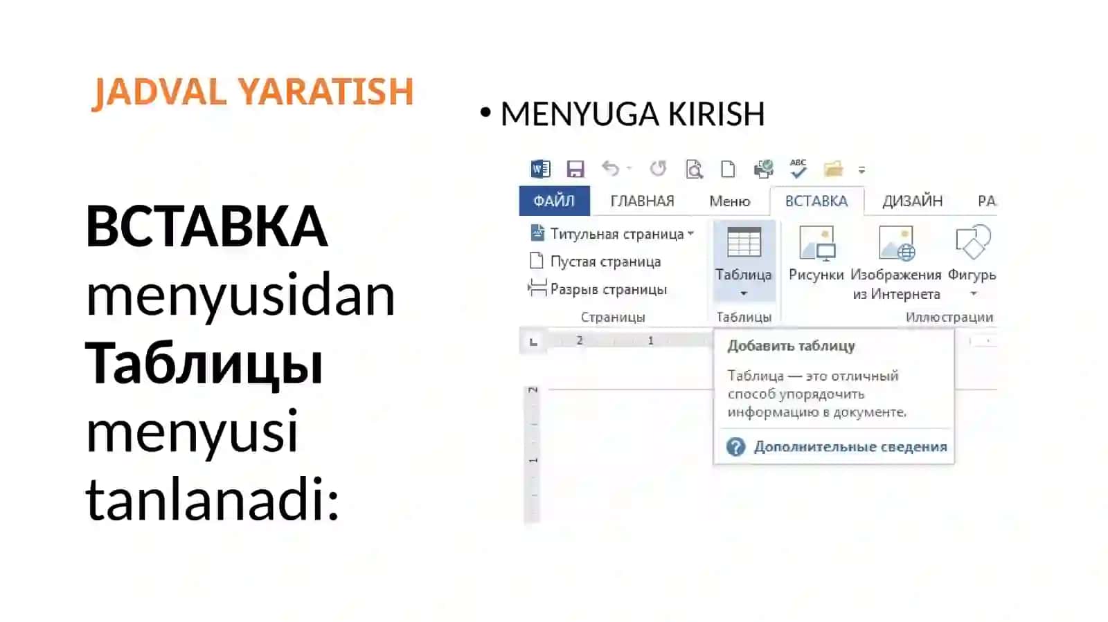 MS WORD 2013 JADVAL VA GRAFIKA 2