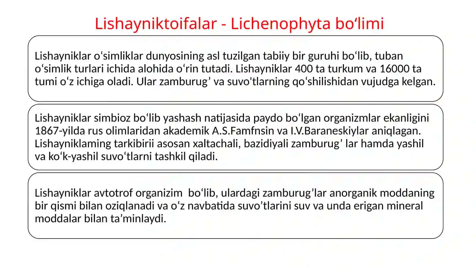 Lishayniktoifalar-Lichenophytabo‘limi 2