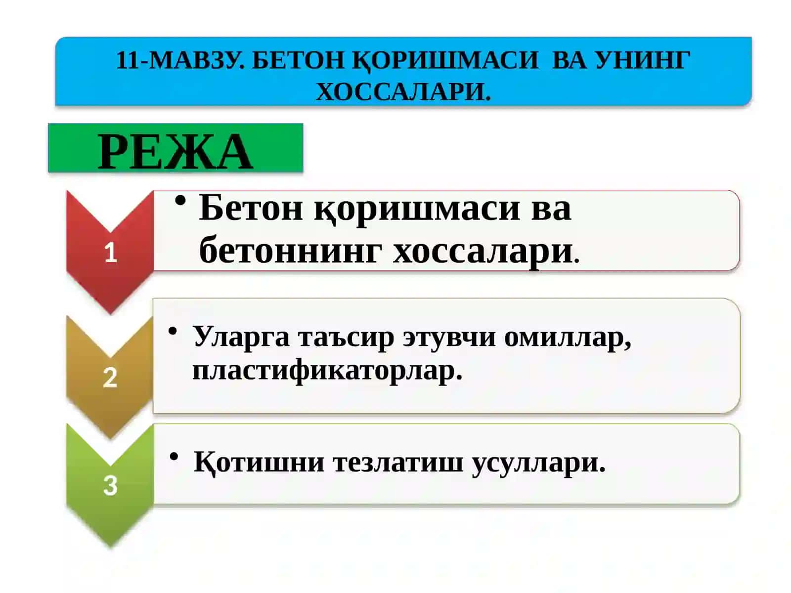 Бетон қоришмаси ва унинг хоссалари 2