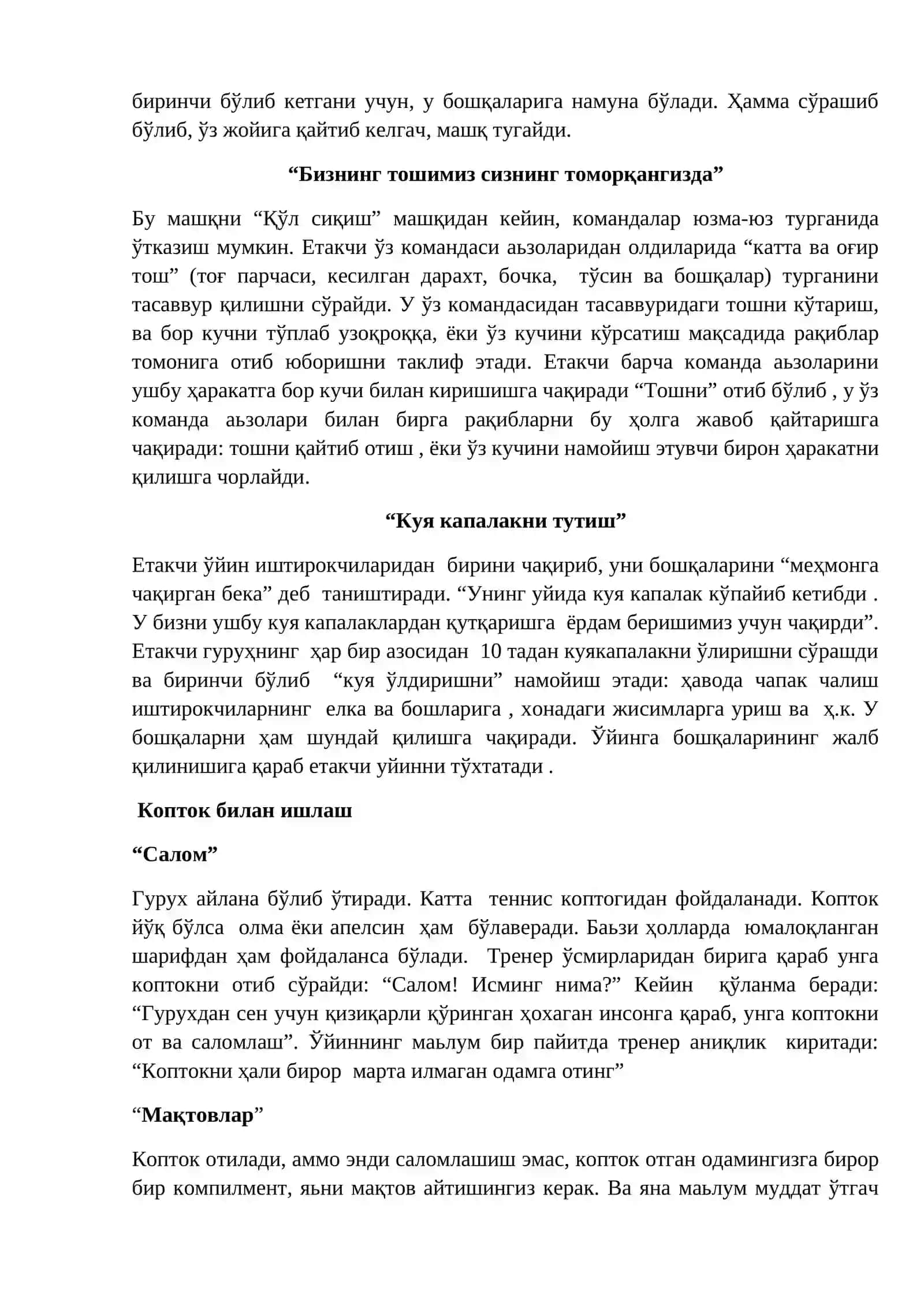 Хатар - гурухи билан ишлашда тренинг машғулотлари 2