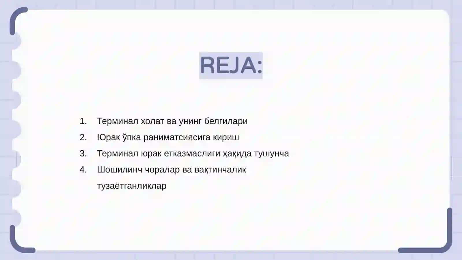 Терминал холат Юрак Ўпка раниматсияси 2