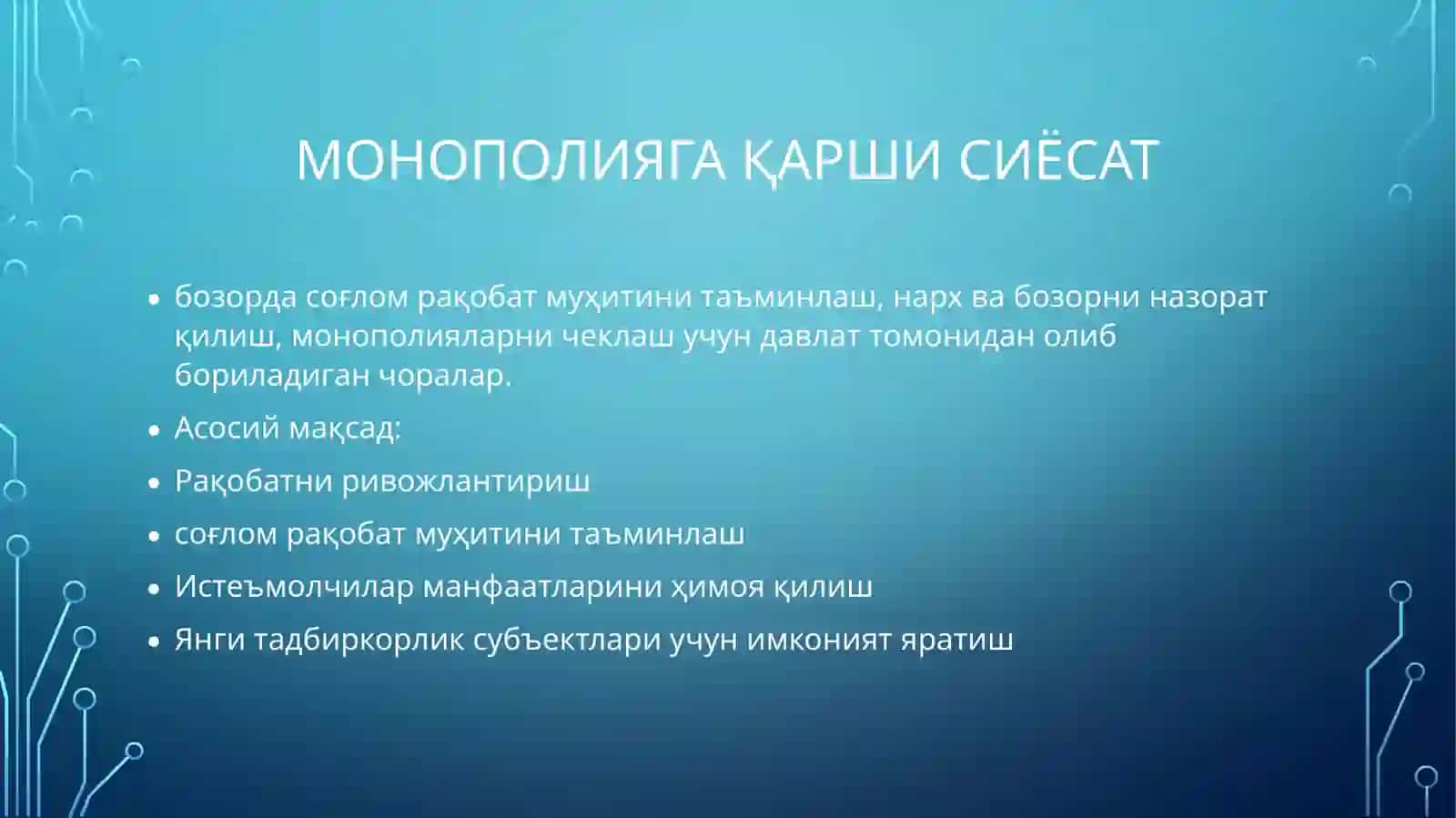 Monopoliyaga qarshi siyosat 2