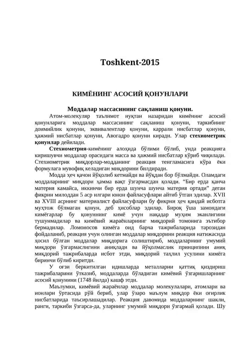 Kimyoning asosiy qonunlari 2
