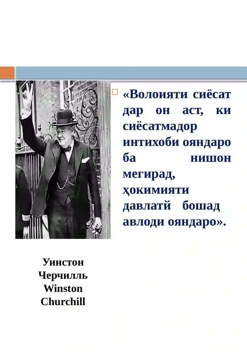 НАЗАРИЯИ ЭЛЕТА 2