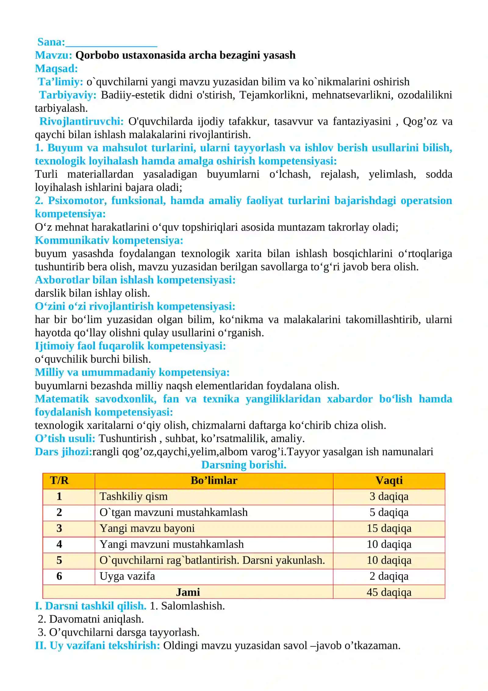 4-sinf Texnologiya Qorbobo ustaxonasida archa bezagini yasash dars ishlanma 2
