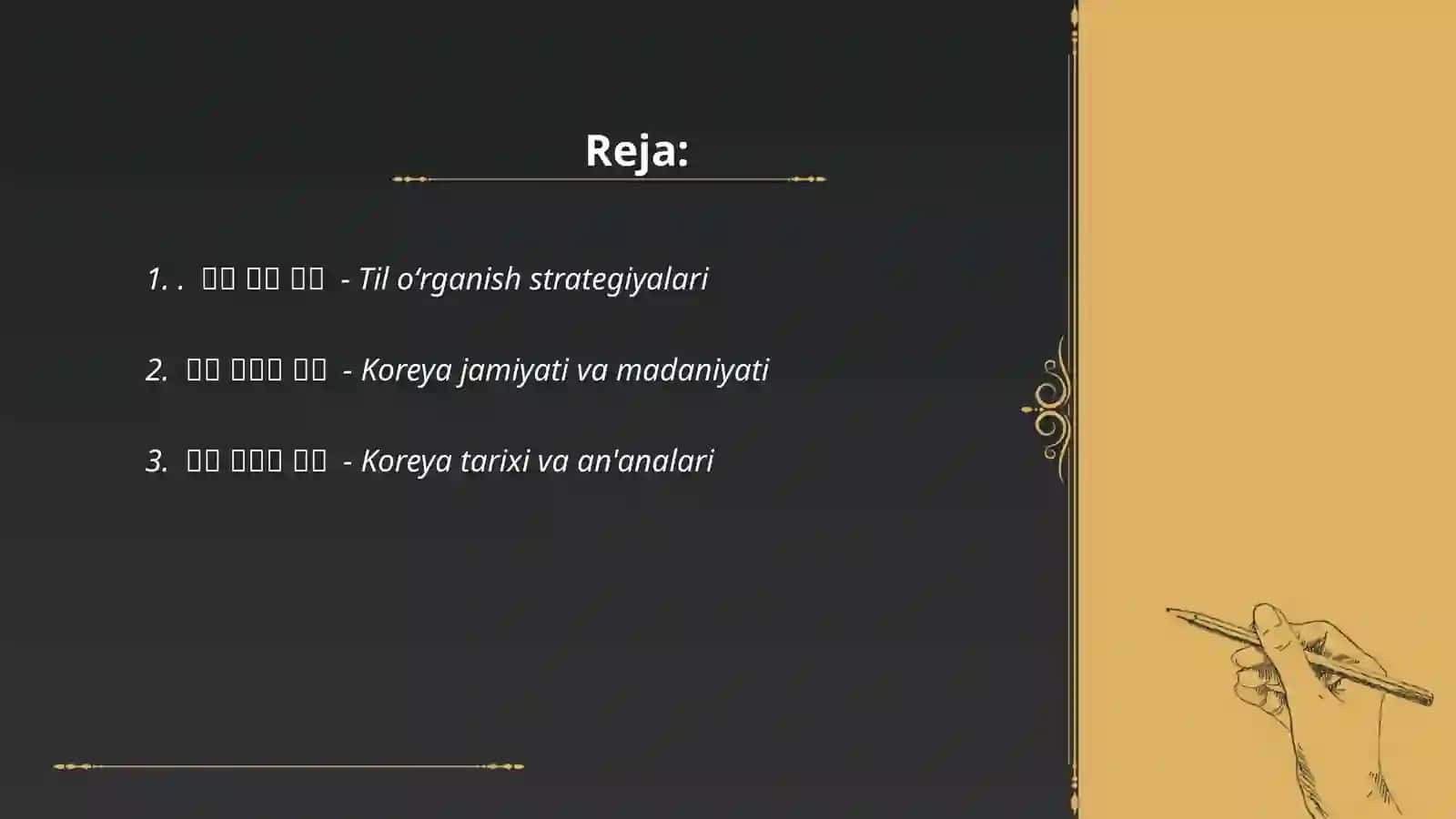 Til o'rganish strategiyalari 2