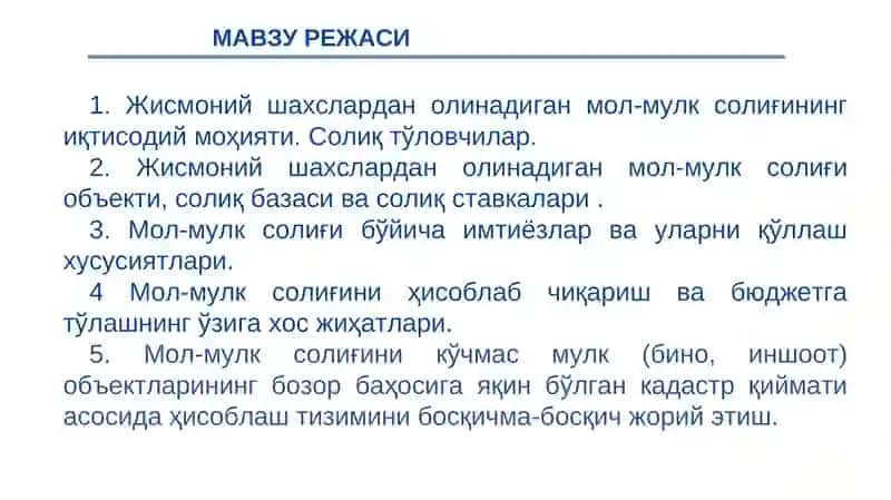 Жисмоний шахслардан олинадиган мол-мулк солиғи 2