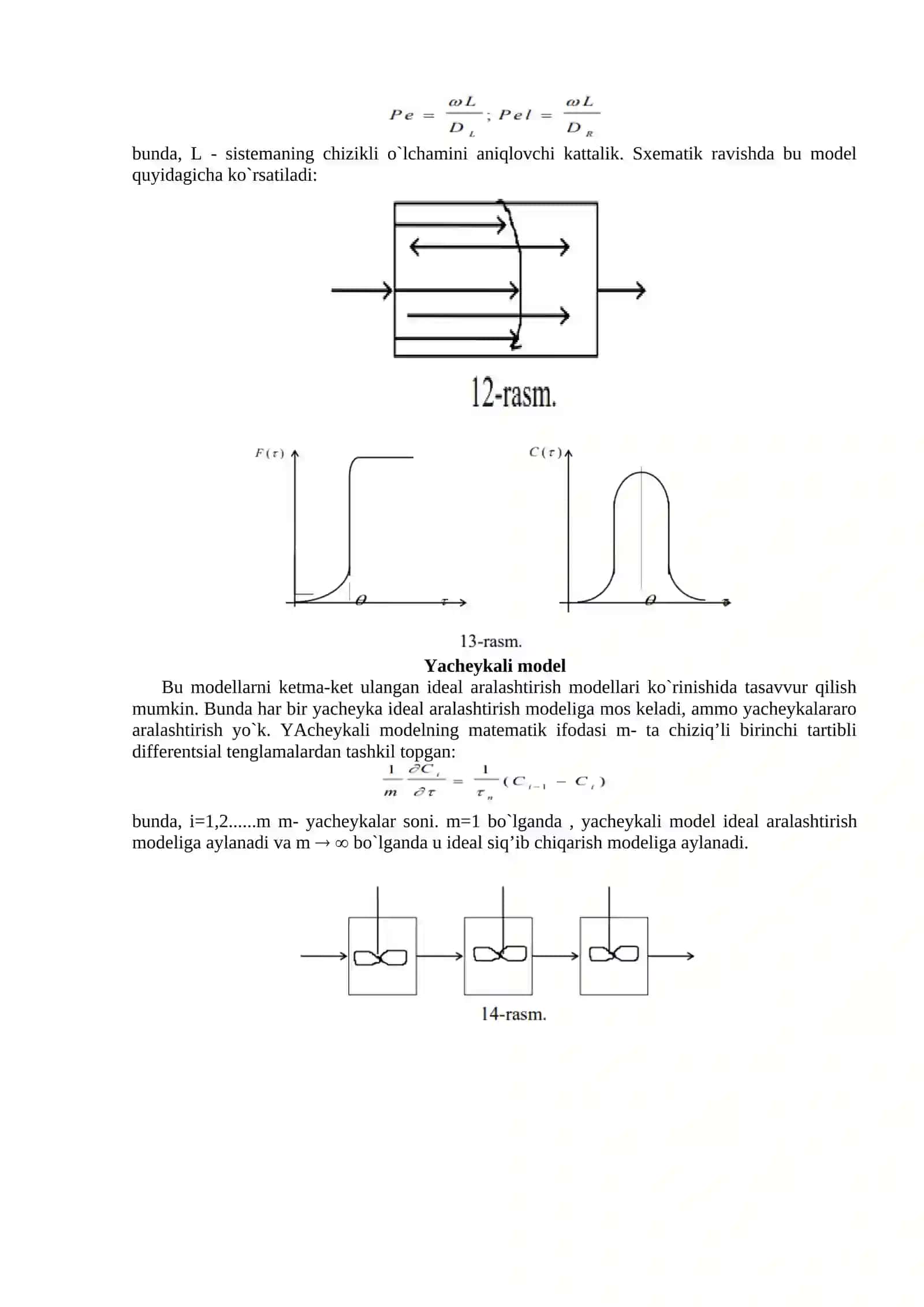 Qurilmadagi oqim strukturasining matematik tavsifi 2