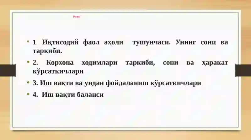 Мехнат бозори статистикаси 2