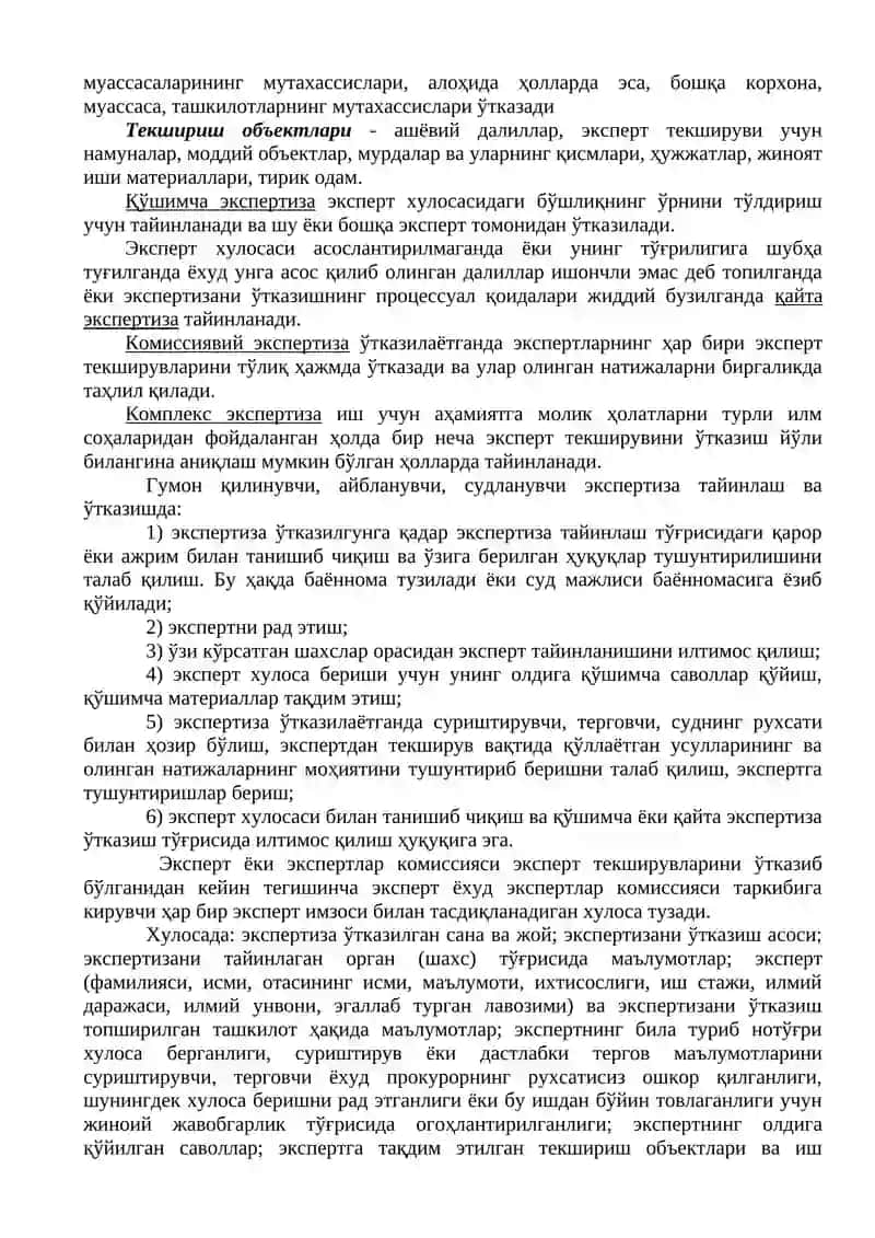 ДАЛИЛЛАРНИ ТЎПЛАШ УСУЛЛАРИ (2 соат) 2