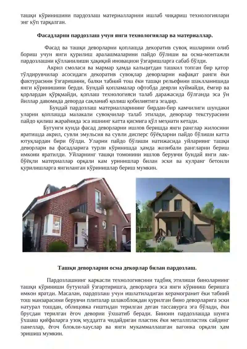 7-АМАЛИЙ МАШҒУЛОТ 2