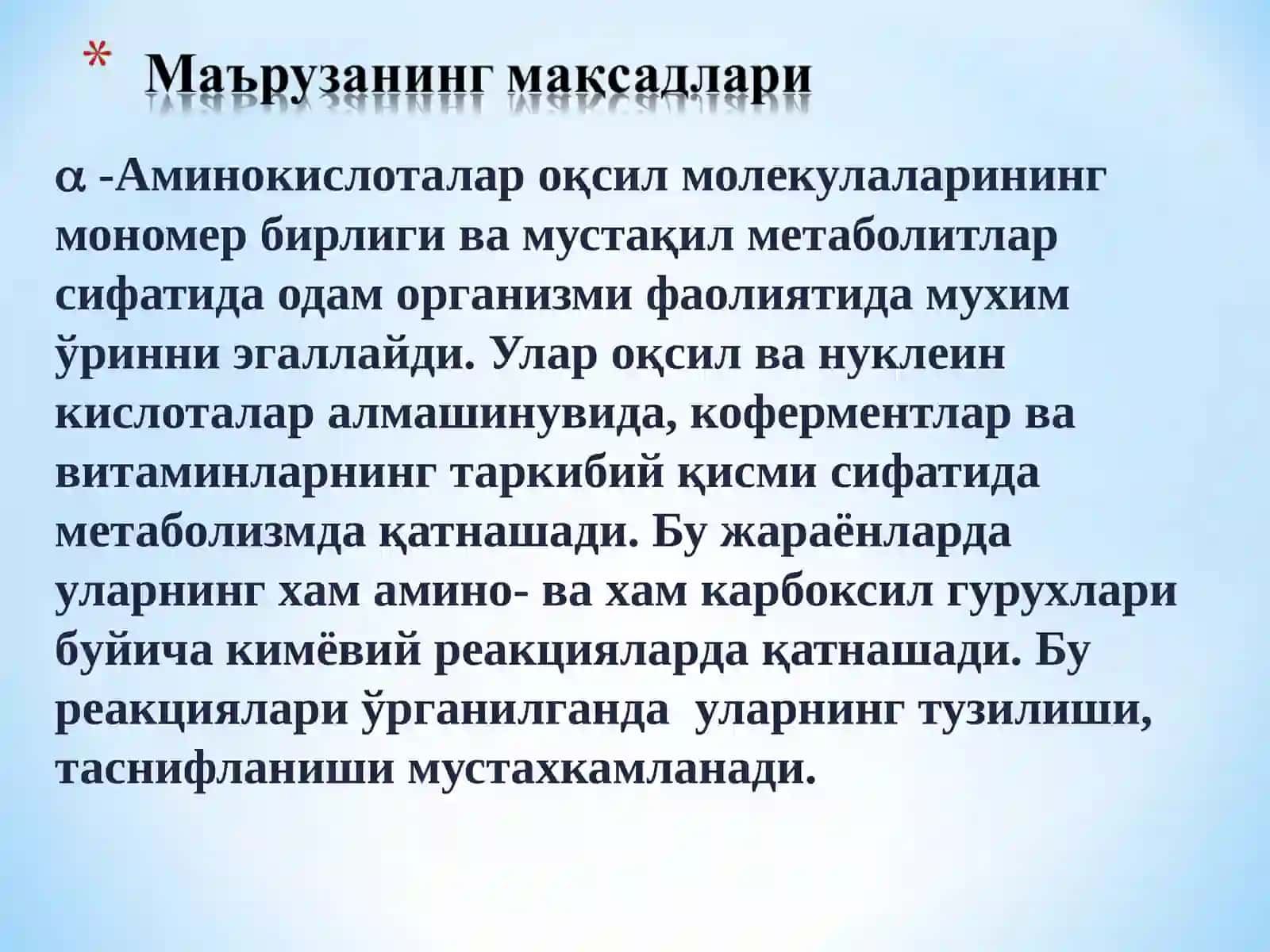 Аминокислоталар Тўғизилиши, Хоссалари. Пептидлар ва Оқсиллар 2