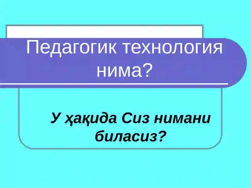 Педагогик технологияларни ўқув жараёнига тадбиқ этиш 2