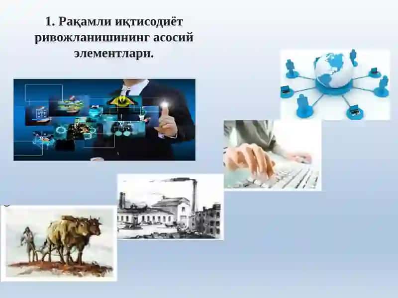 Ахборотлашган жамият 2