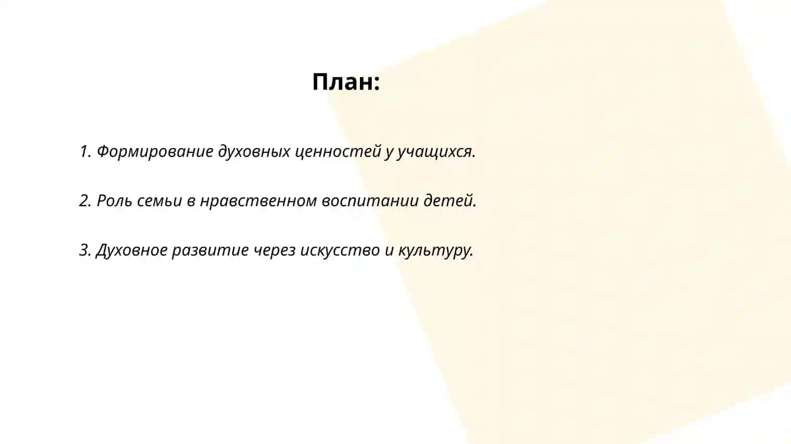 Сотвололдиева Шахзода 2