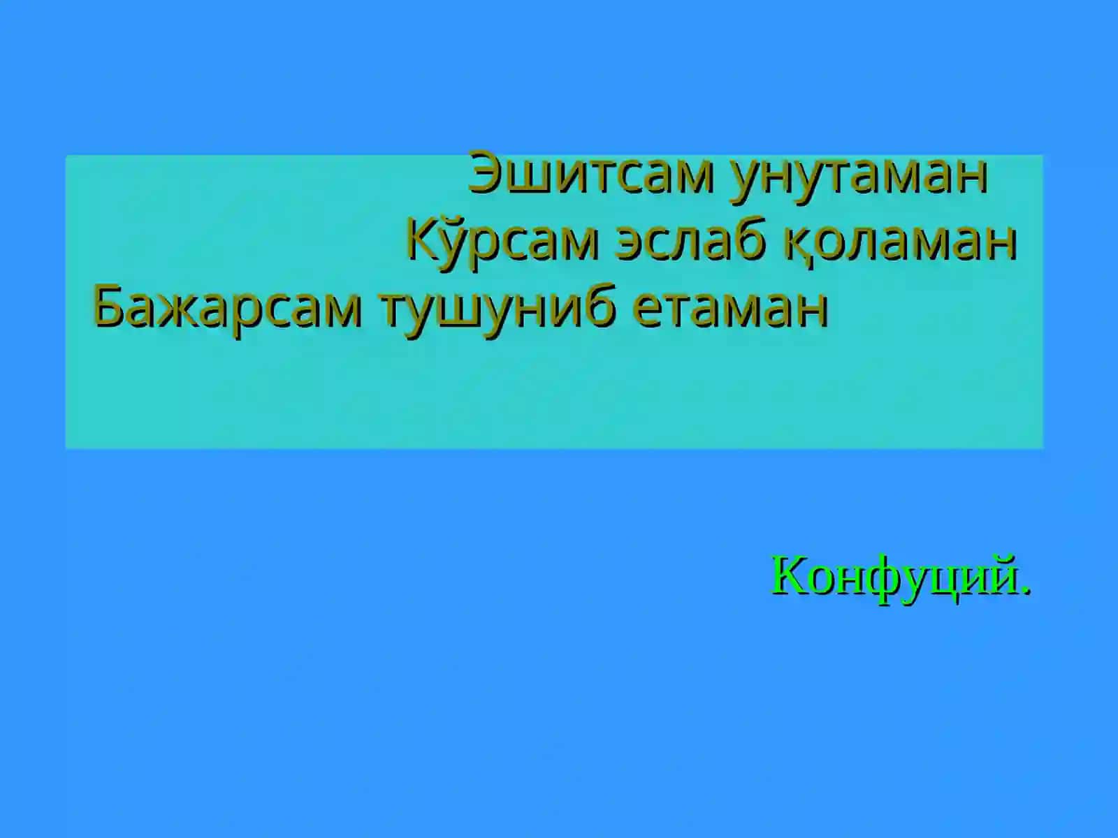 Хорижий инвестициялар 2