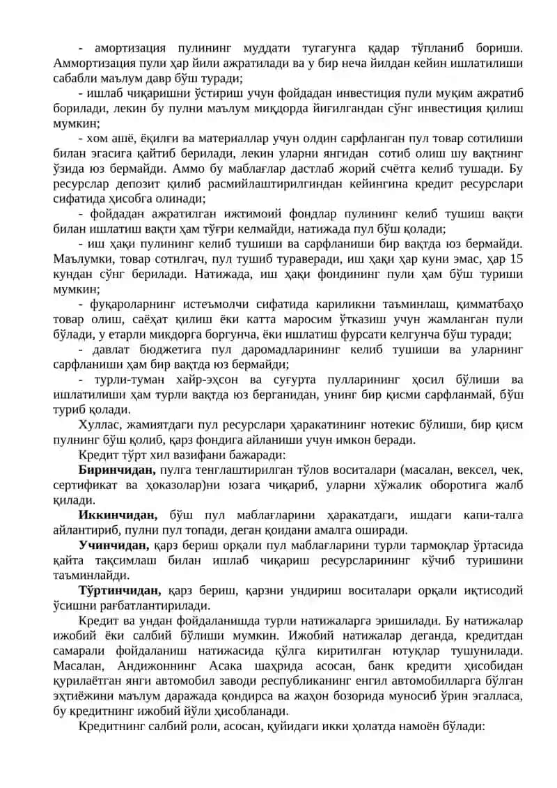 Кредит билан таъминлаш шакллари 2