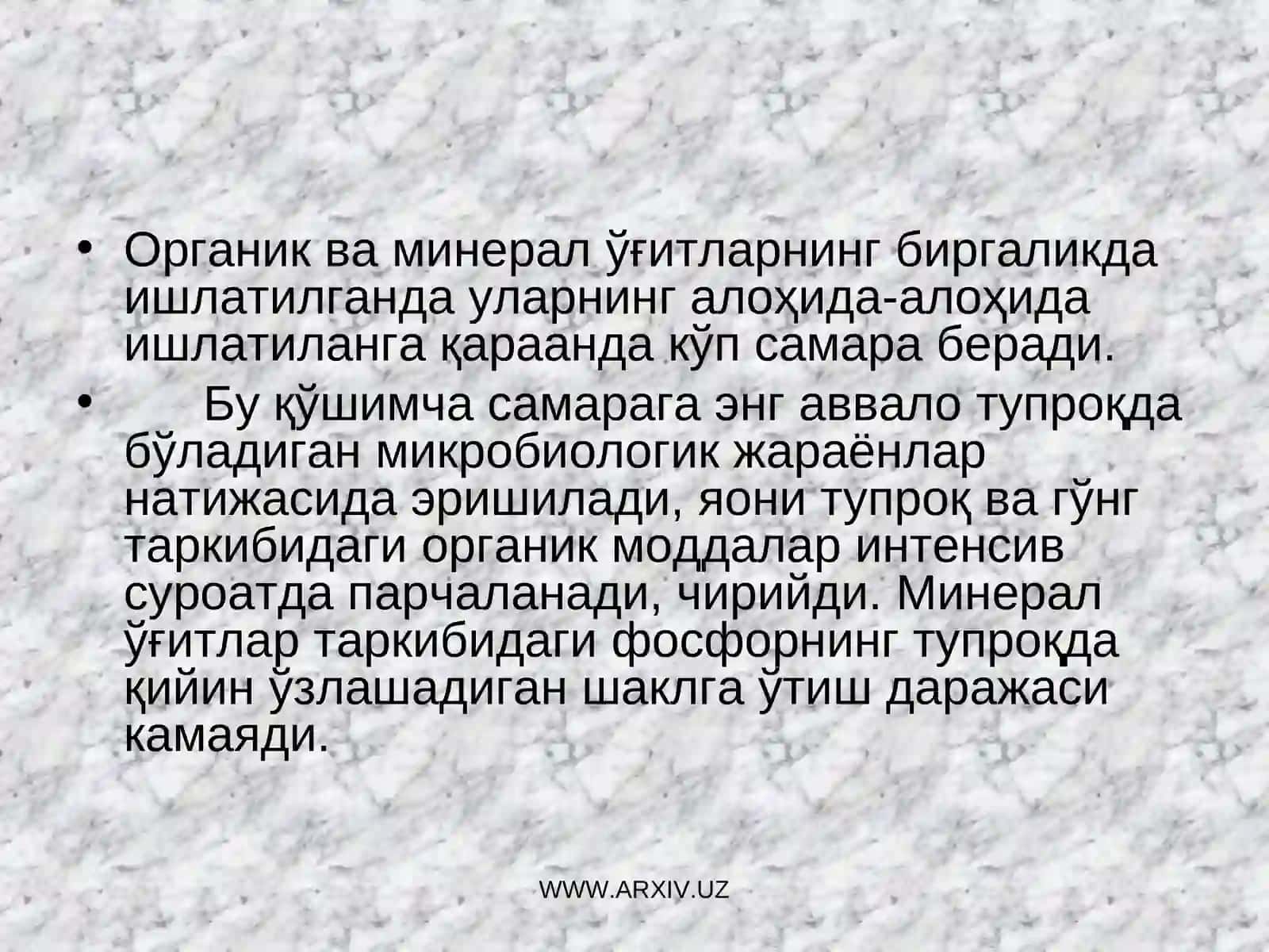 Органик ва минералўғитлар 2
