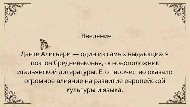 зарубежные литература 2