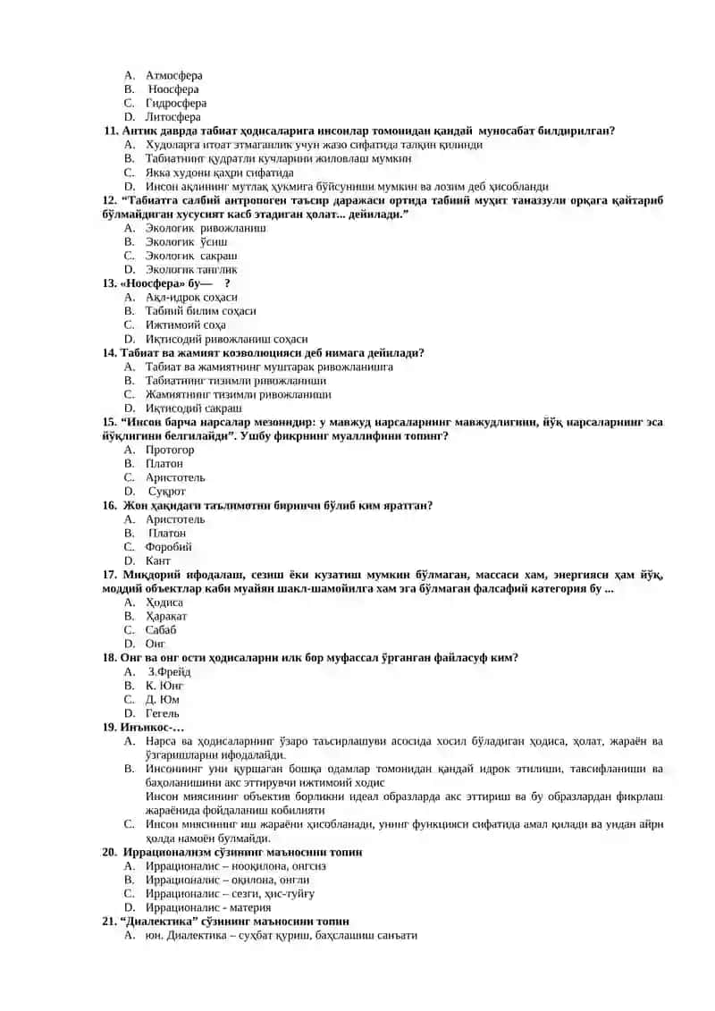 «Фалсафа» фанидан якуний назорат тест саволлари 2