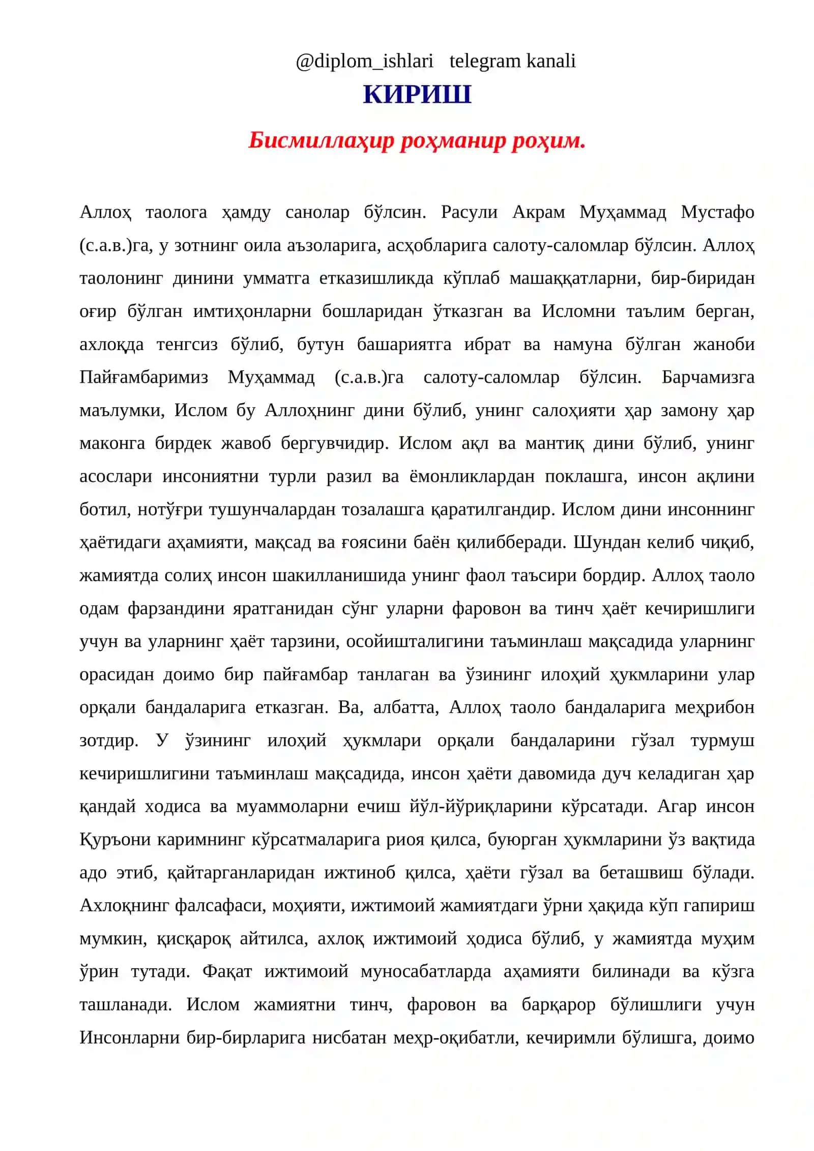 ИСЛОМ ДИНИ ВА ЖАМИЯТ ТАРБИЯСИ 2