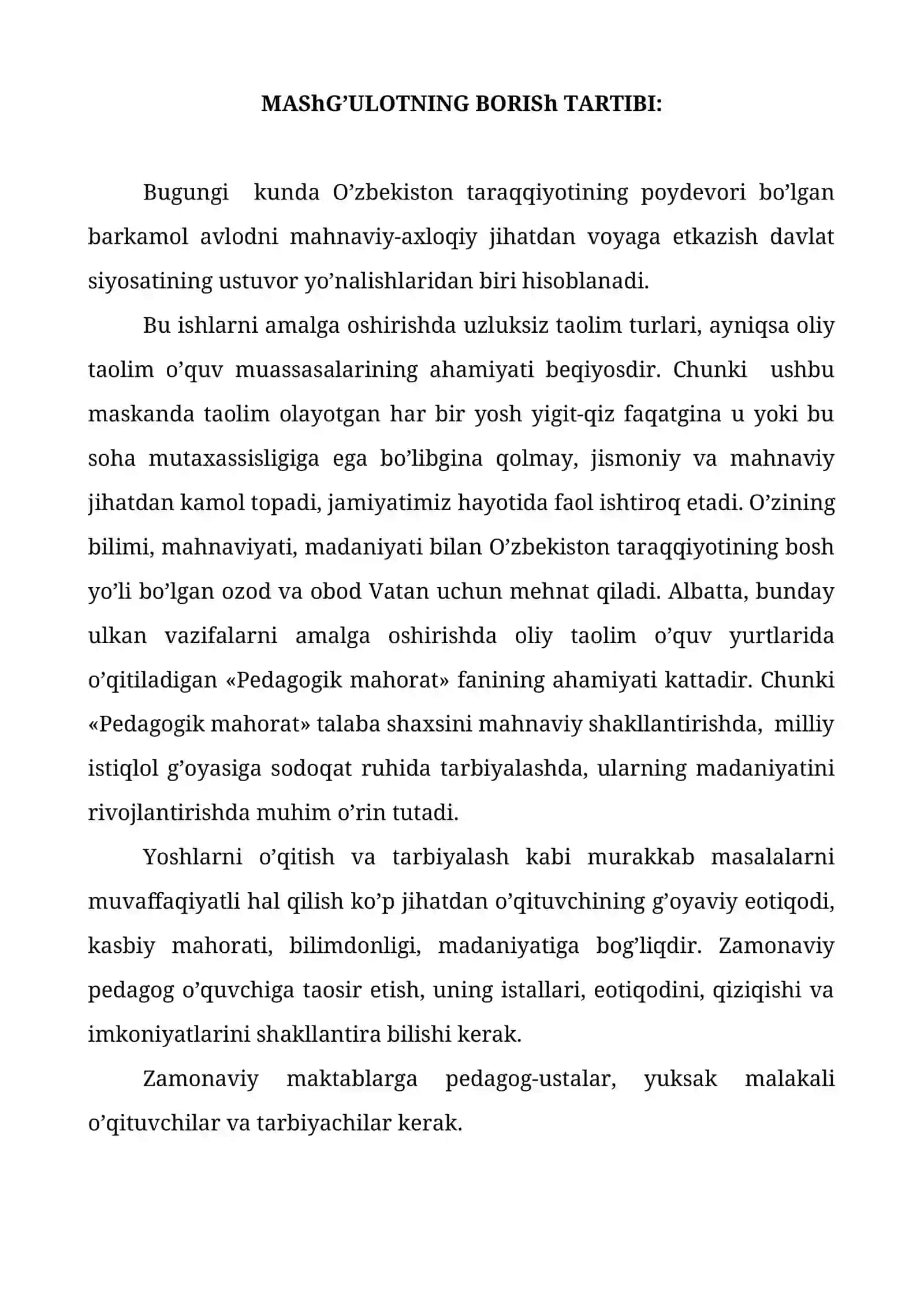 Pedagogik mahorat tushunchasi 2