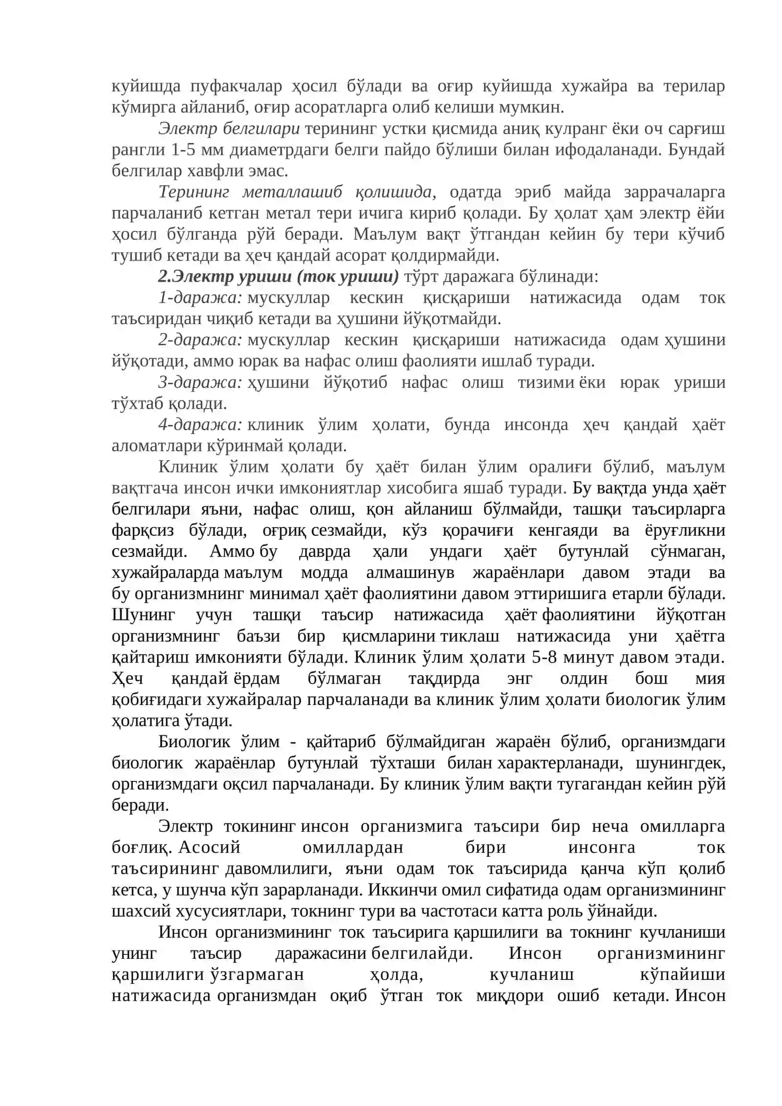 Электр хавфсизлиги асослари 2