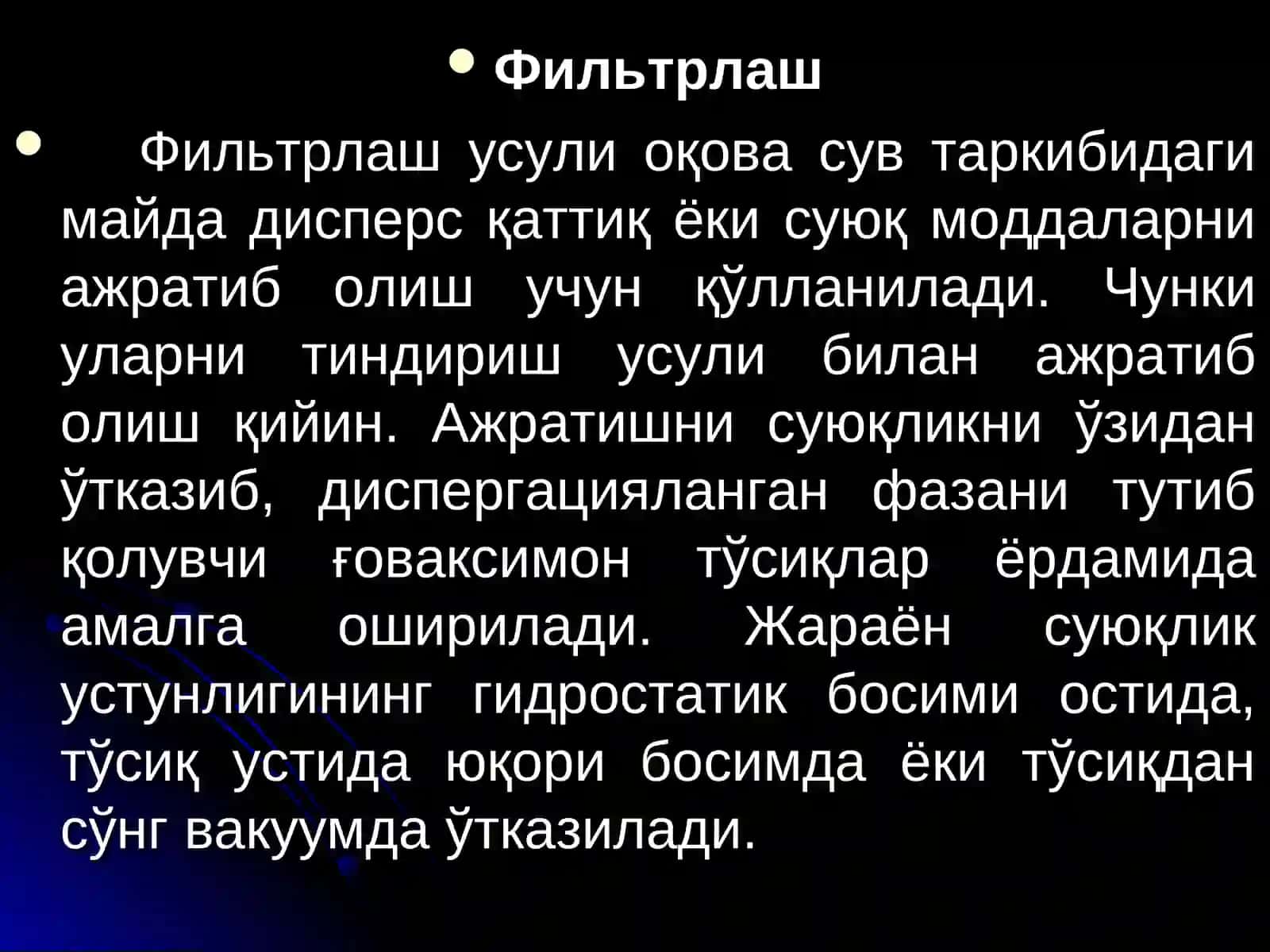 Фильтрлар ва уларнинг турлари 2