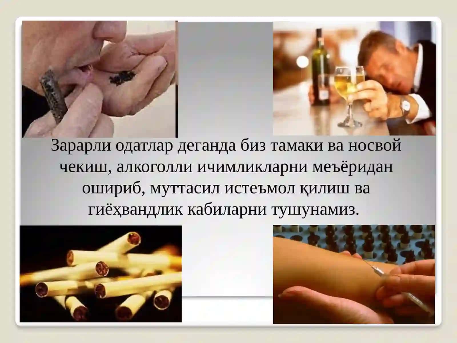 ЗАРАРЛИ ОДАТЛАР ВА ГИЁҲВАНДЛИК 2