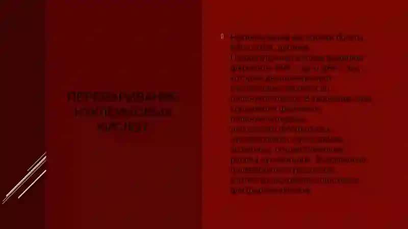 Обмен нуклеотидов 2