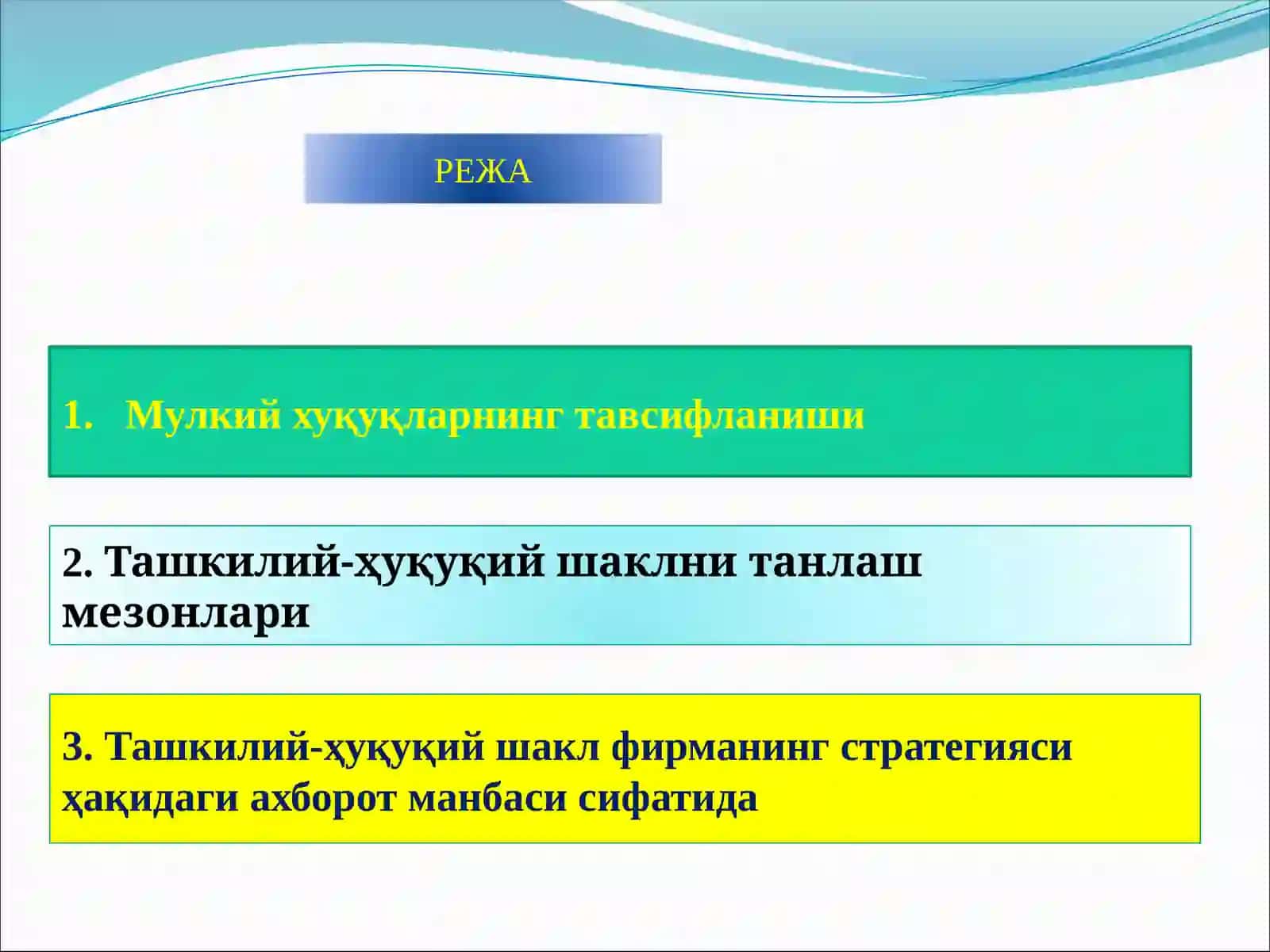 Мулкий хуқуқларнинг тавсифланиши 2