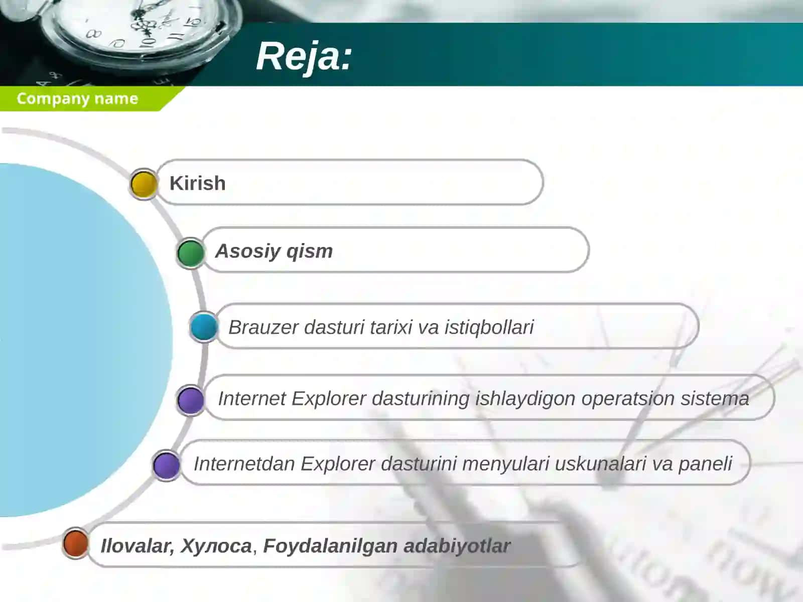 INTERNET EXPLORER дастури 2