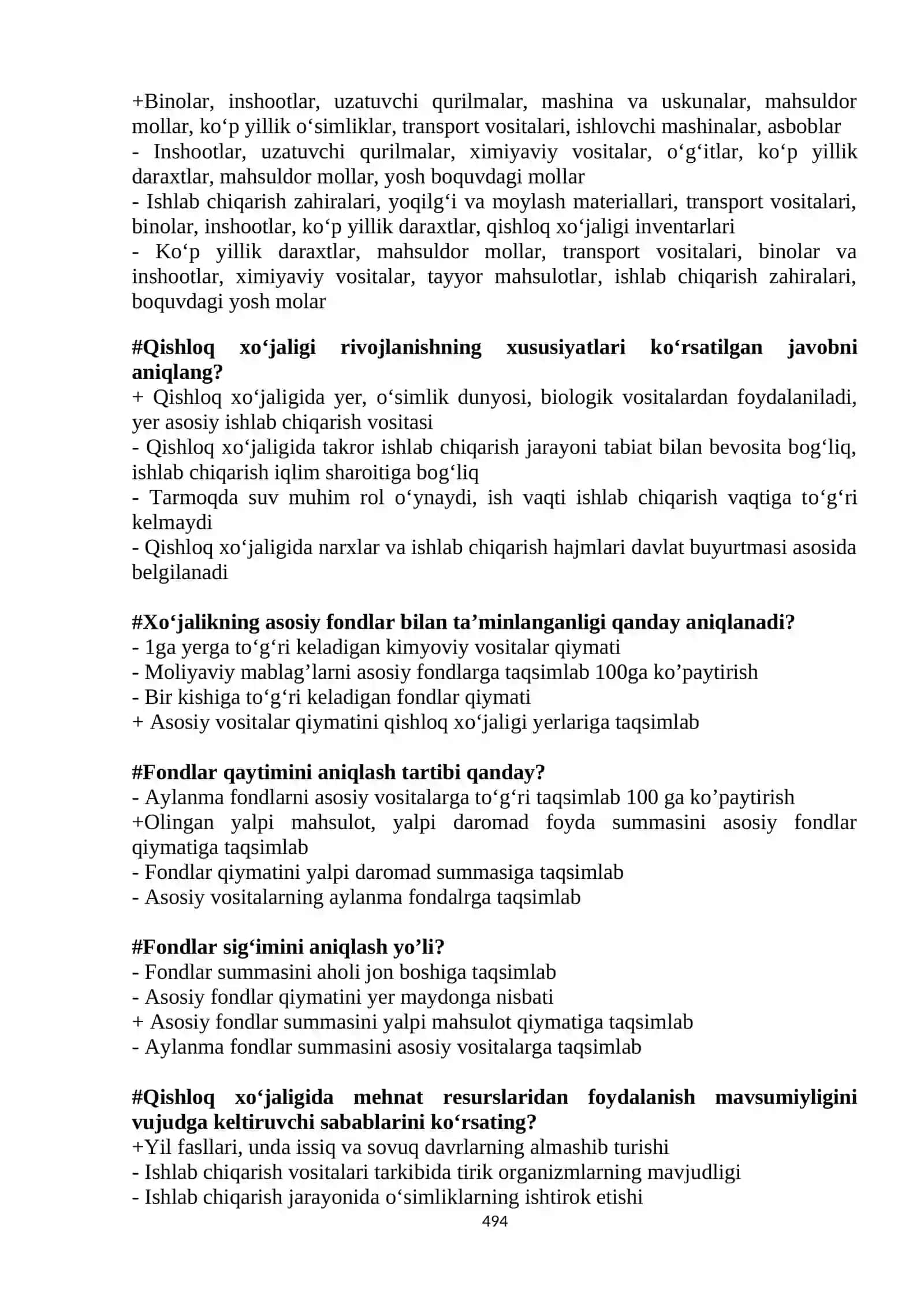 Qishloq xо‘jaligi iqtisodiyoti test 2
