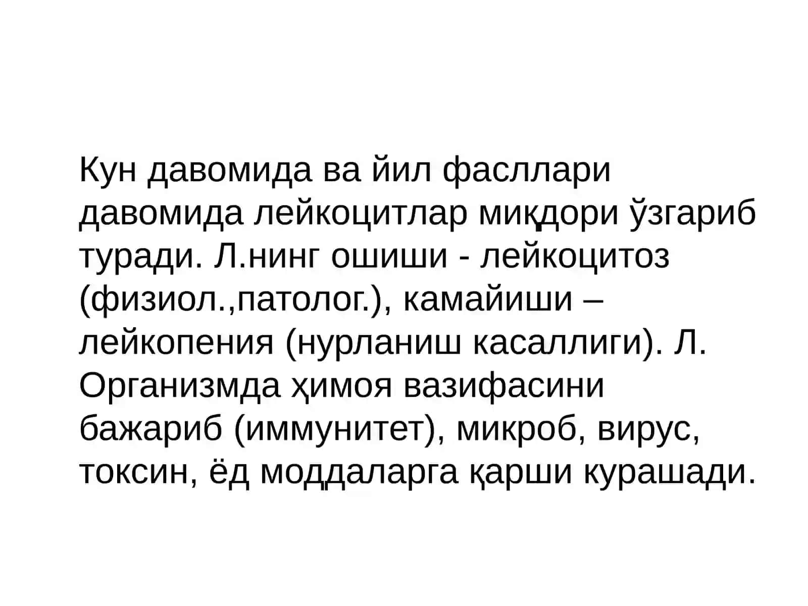Qonning himoya faoliyati. Gemostaz. Leykotsitlar. Rezus omil. Qon oqishi. Fagotsitoz 2