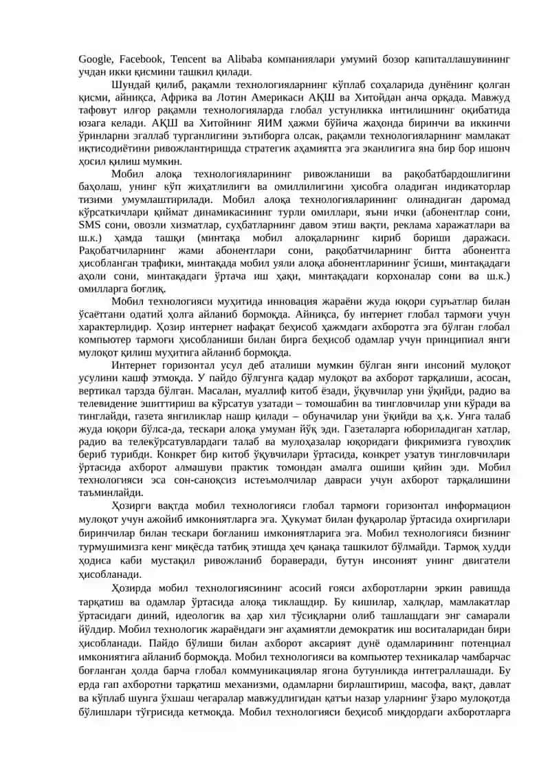 МОБИЛЬ ТЕХНОЛОГИЯЛАР 2