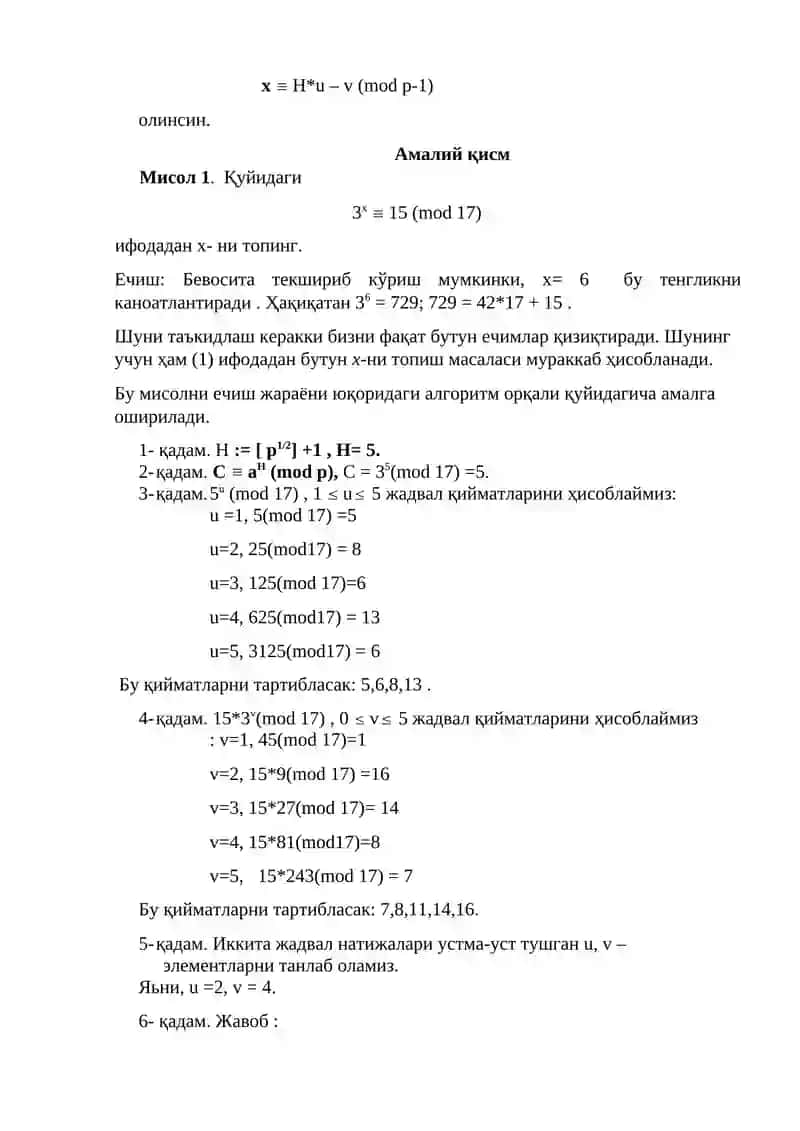 Дискрет логорифмлаш масаласини ечиш усули 2