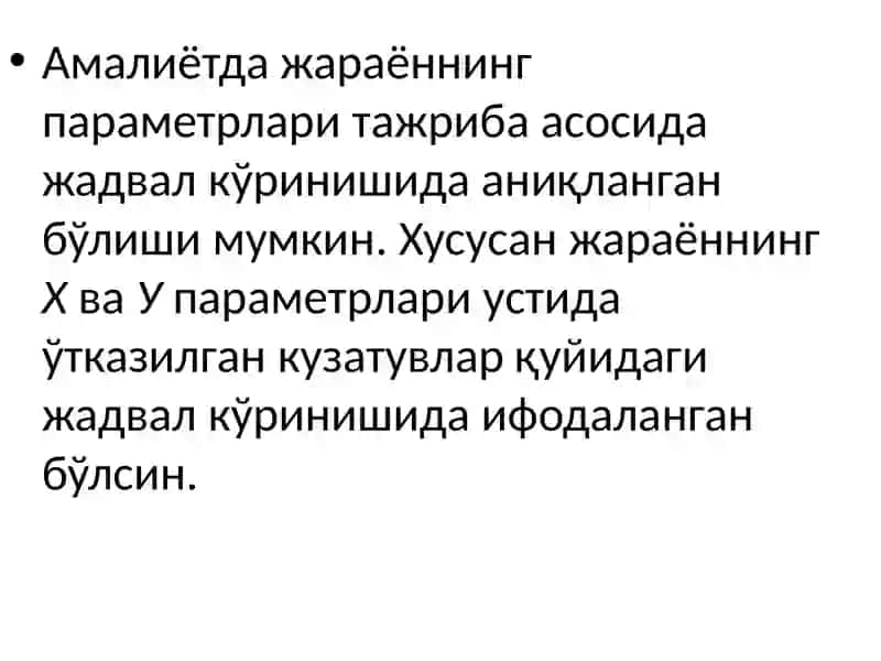 Аппроксимация масаласи. Лагранж интерполяцион кўпхади 2
