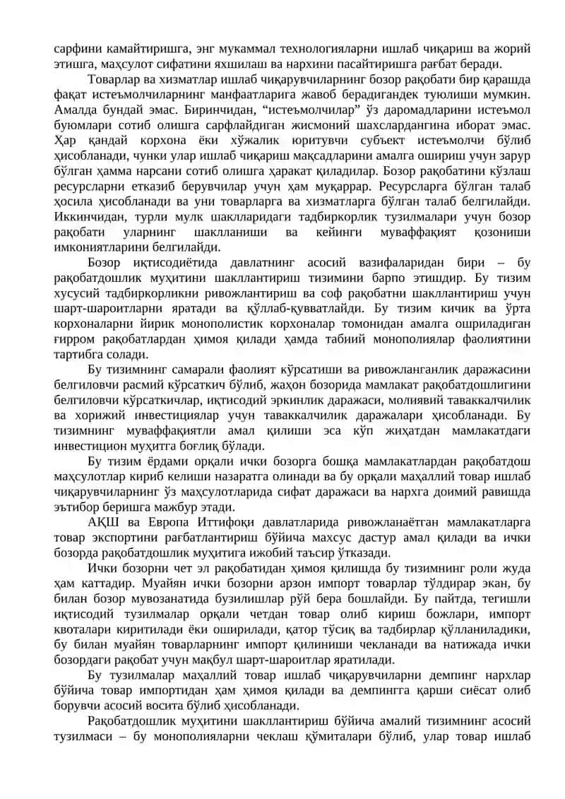 Бозор иқтисодиёти 2