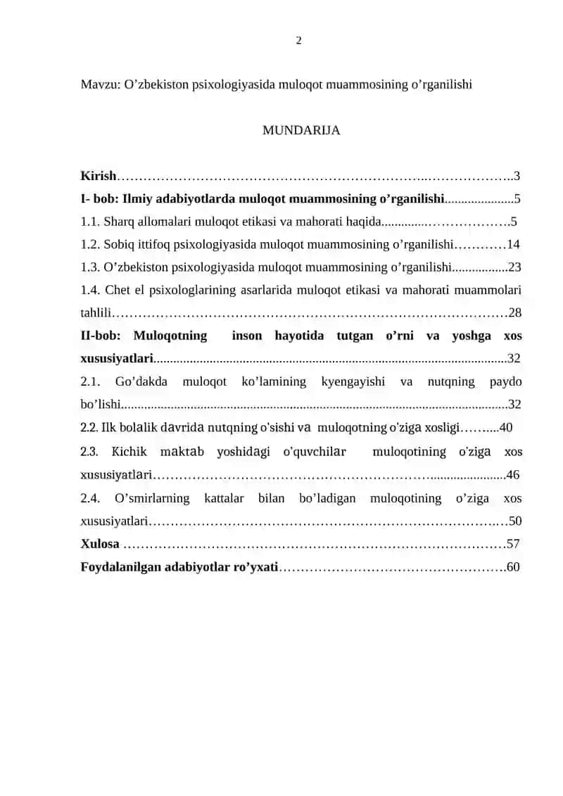O’zbekiston psixologiyasidа muloqot muаmmosining o’rgаnilishi 2