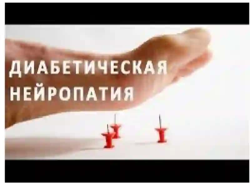 Diabetik nefropatiya 2