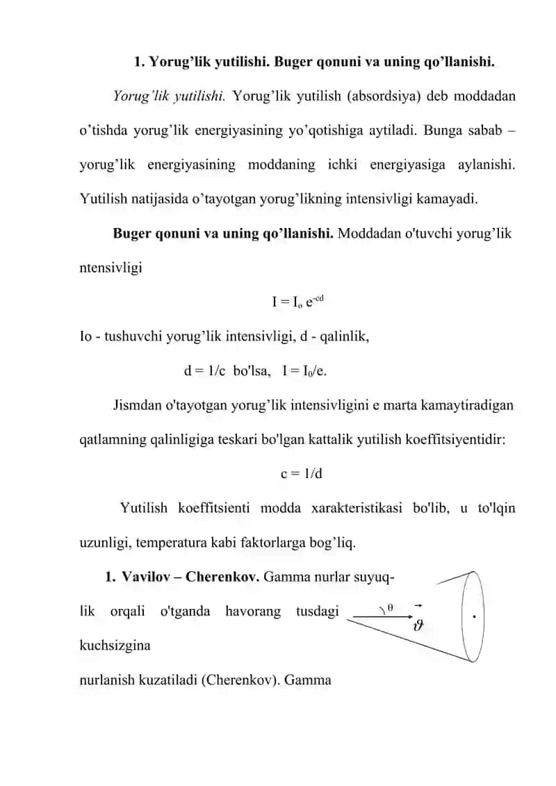 Yorug’likning yutilishi. Buger qonuni 2