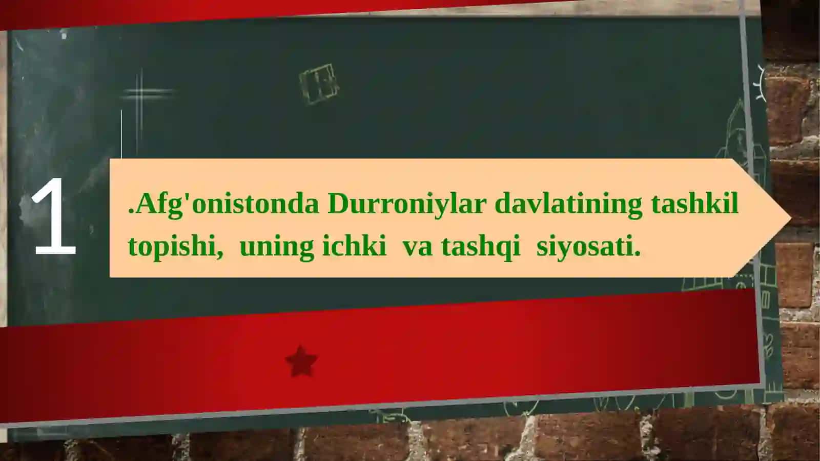 Afg'oniston yangi davrda: tarixiy rivojlanishning asosiy voqealari va jarayonlari. 2