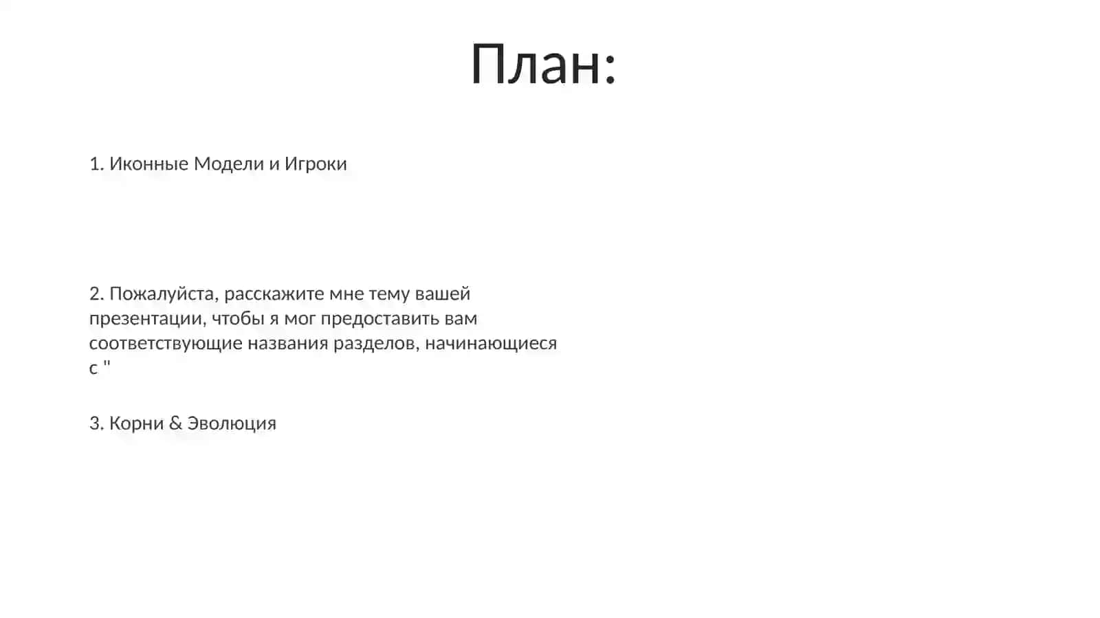 Пути закаливание здоровых детей 2