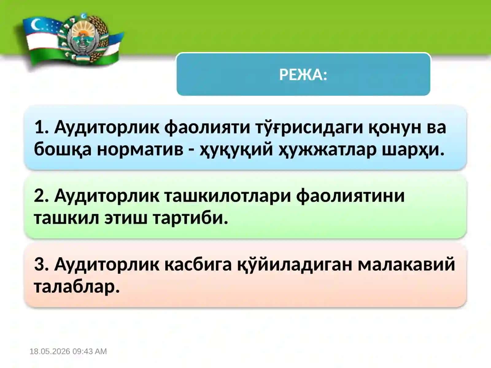 «аудиторлик фаолиянинг ҳуқуқий АСОСЛАРИ» 2