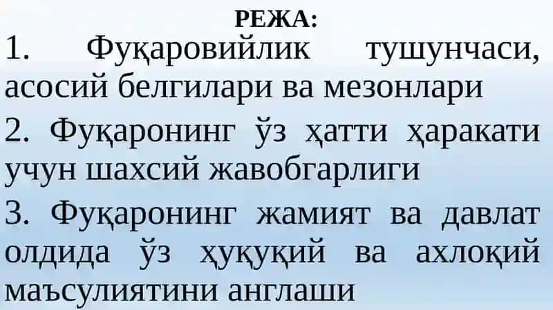 ФУҚАРО, ФУҚАРОВИЙЛИК ВА ФАОЛ ФУҚАРОЛИК ПОЗИЦИЯСИ 2