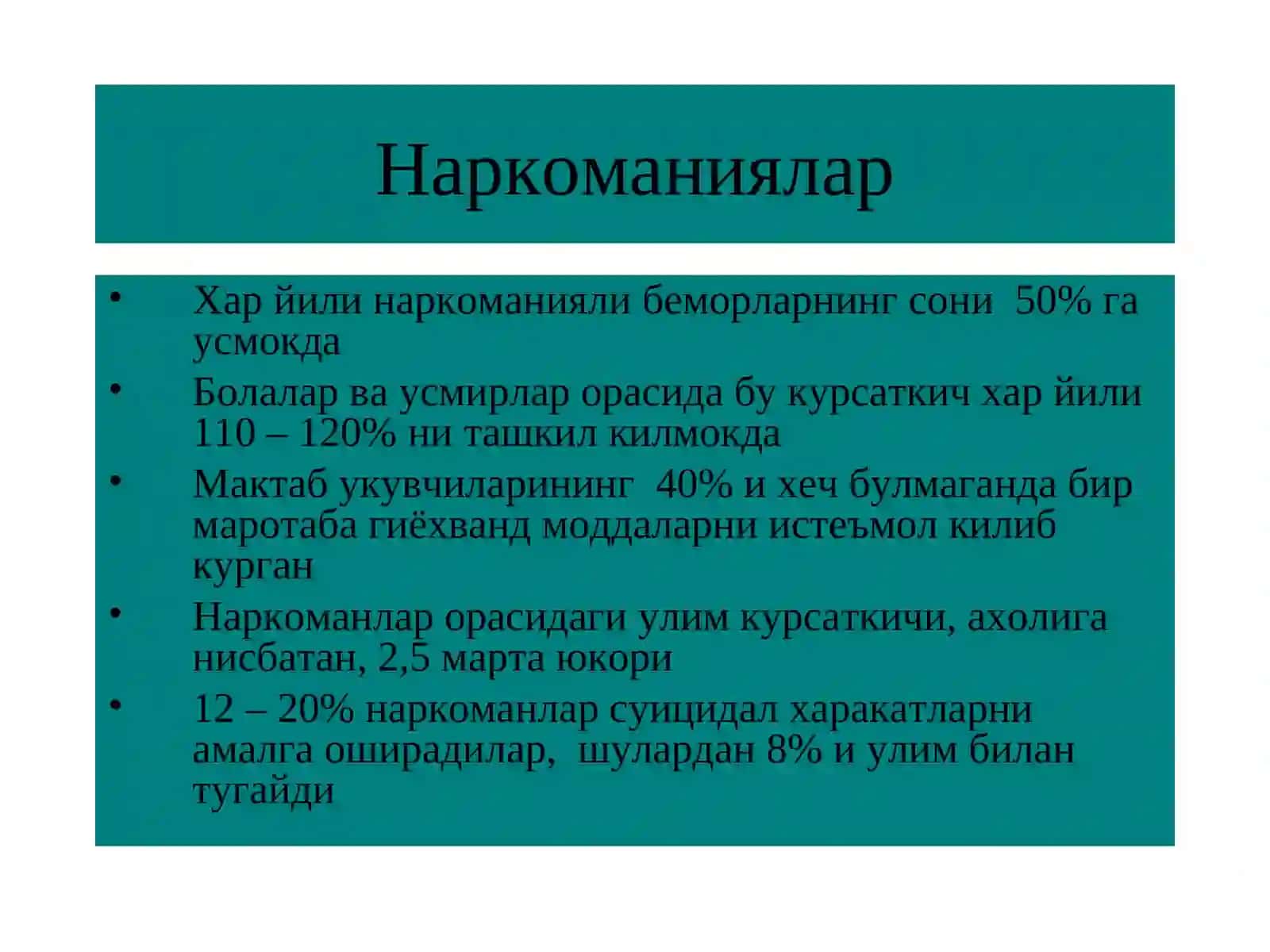 Психиатрия ва психотерапия кафедраси 2