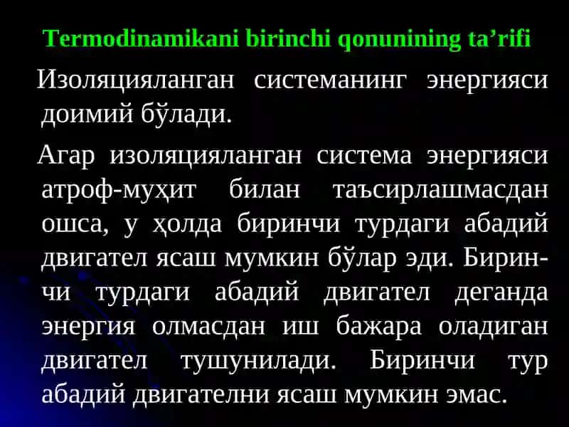 Термодинамиканинг биринчи қонуни 2